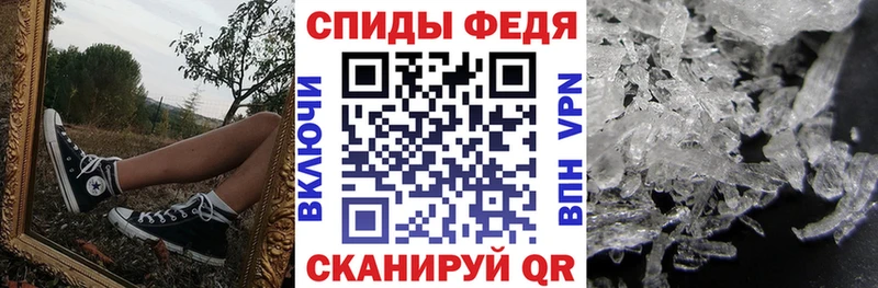где купить наркоту  гидра ТОР  Амфетамин VHQ  Медынь 