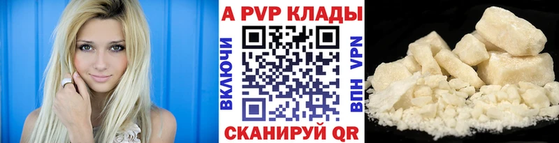 A PVP крисы CK  kraken tor  Медынь  даркнет официальный сайт  где можно купить  