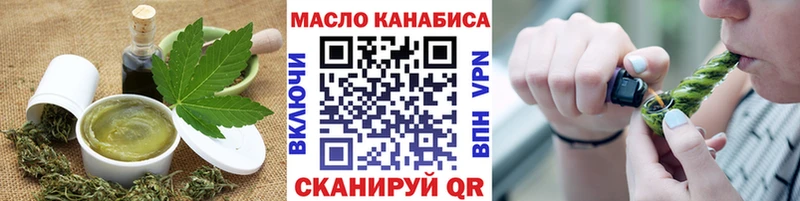 маркетплейс телеграм  Медынь  Еда ТГК конопля 