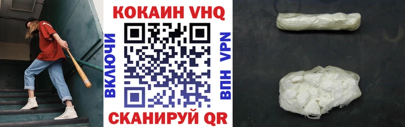 Кокаин 99% цена наркотик Медынь