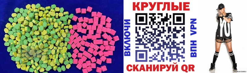 ЭКСТАЗИ DUBAI  Медынь 