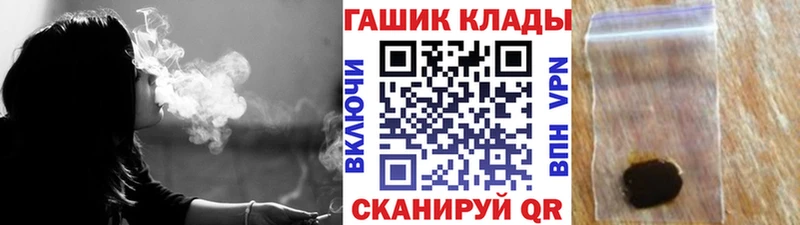 ГАШ hashish  как найти закладки  Медынь 