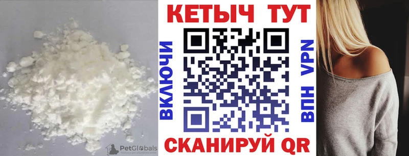 КЕТАМИН VHQ  где продают   Медынь 