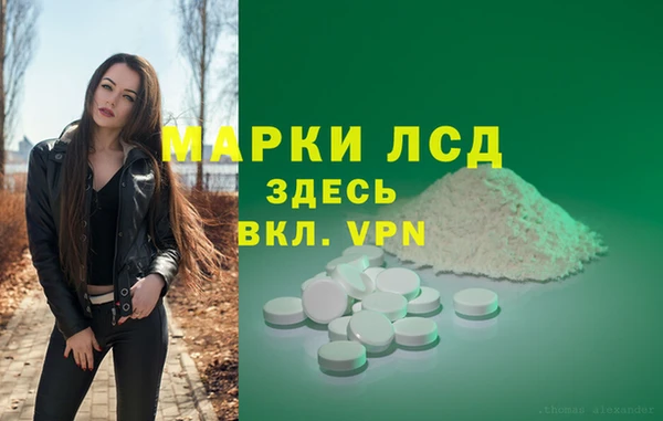 ALPHA-PVP Дмитровск