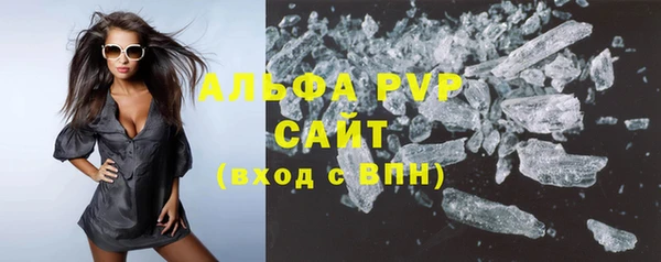 мефедрон мука Алексин
