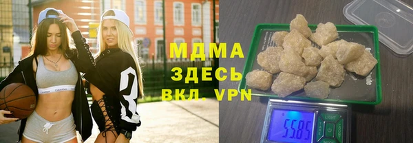 ГАЛЛЮЦИНОГЕННЫЕ ГРИБЫ Алексеевка