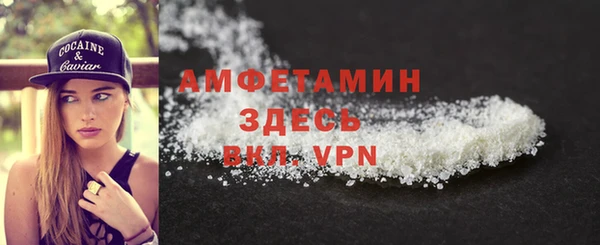 меф VHQ Алзамай