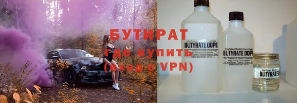 ГАЛЛЮЦИНОГЕННЫЕ ГРИБЫ Алексеевка