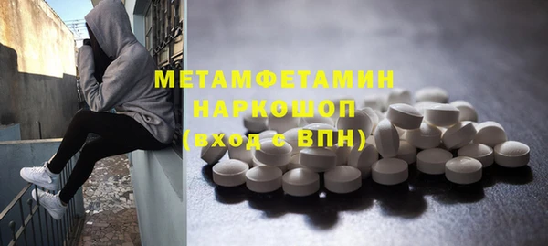 мефедрон мука Алексин