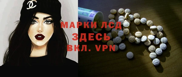 ГАЛЛЮЦИНОГЕННЫЕ ГРИБЫ Алексеевка