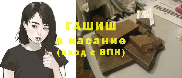 мефедрон мука Алексин