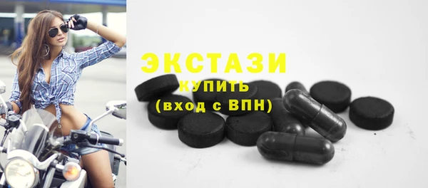 ГАЛЛЮЦИНОГЕННЫЕ ГРИБЫ Алексеевка