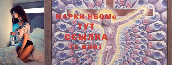 меф VHQ Алзамай