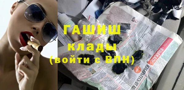 мефедрон мука Алексин