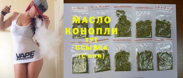 мефедрон мука Алексин