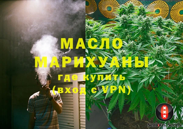 мефедрон мука Алексин