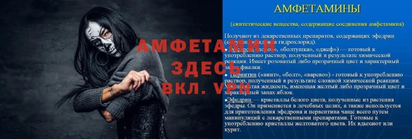 меф VHQ Алзамай