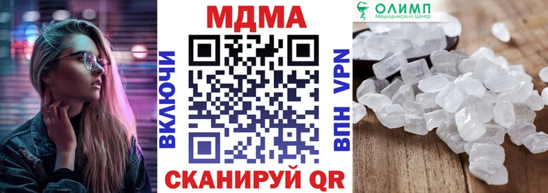 как найти закладки  гидра рабочий сайт  МДМА VHQ  Медынь 