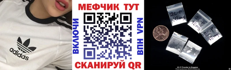 цены Медынь Мефедрон mephedrone