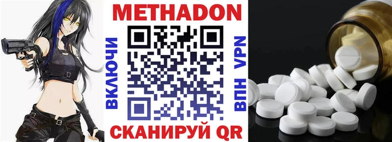 MEGA вход  Медынь  МЕТАДОН кристалл 