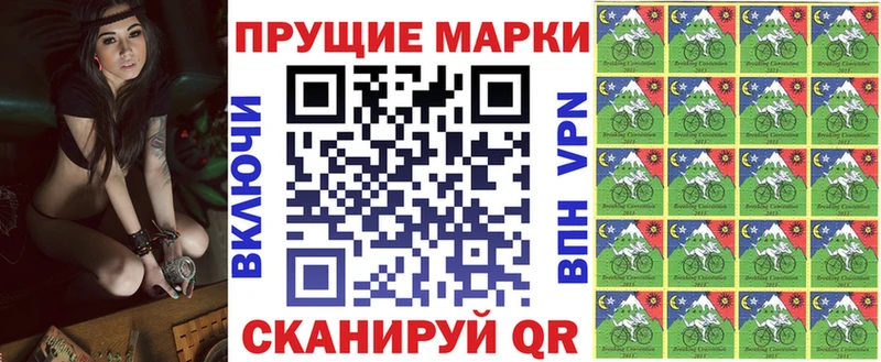 закладки  мориарти формула  Наркотические марки 1500мкг  Медынь 
