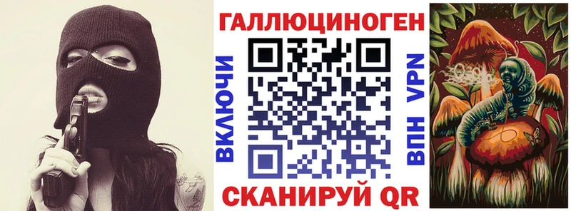 где купить наркотик  даркнет телеграм  Галлюциногенные грибы прущие грибы  Медынь  МЕГА зеркало 